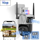 【二台カメラのコンビ!】Ctronics 防犯カメラ 屋外 5GWi-Fi対応 監視カメラ 死角なし AI人体検知 自動追尾 夜間カラー撮影 全日録画 スケジュ...