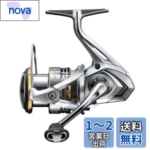 シマノ(SHIMANO) スピニングリール 23 セドナ 2500HG