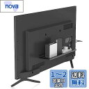 Suptek テレビ背面ラック テレビ裏ラック W42XD11.2XH2.8cm 録画用HDD・ケーブル収納 VESA75-400mm対応 ブラック(S71)