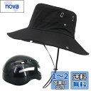 AUFDOPF自転車 ヘルメット 内蔵 帽子型 自転車ヘルメット キャップ CE認証 サイクリング 帽子型ヘルメット 頭囲52~60cm 安全 軽量 プロテクター あご紐付き レディース 男性 女性 兼用 耐衝撃 普段着 サイクル メンズ 大人 通勤 通学 (ブラック)