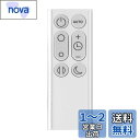 交換用リモコン DP01 DP03 TP02 TP03 対応タワー 空気清浄機ファン for ダイソン Pure Cool Linkヒーター ヒート/クールファンリモコン