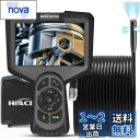 Hiacinto 15M着脱式ファイバースコープ デジタル内視鏡 HD 1080P 三つレンズ 検査カメラ 工業用内視鏡 5.0インチIPSスクリーン付き IP68防水ボアスコープ 8mmレンズ 8つの調整可能なLEDライト 15M半剛性ケーブル 家電点検、機械検査、自動車、配管修理、下水道・排水検査
