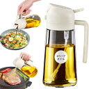 YARRAMATE オイルスプレー 料理用 オリーブオイルディスペンサーボトル 500ml ポータブルスプレーガラスボトル プレミアムノズル付き 大容量スプレーミスター キッチン エアフライヤー サラダ ベーキング 揚げ物 BBQ用(ホワイト)(3)