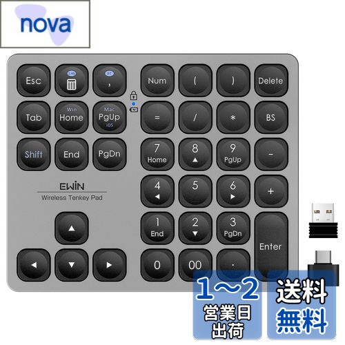 Ewin テンキー Bluetooth5.2 / 2.4G接続 2台接続 Mac対応テンキー ワイヤレス 数字キーボード Bluetoothキーボード 超薄軽量 numlock連動 Type-C充電 37キー 日本語対応 iOS iPadOS Mac Windows Androidに対応