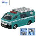 タカラトミー トミカ No.89 山岳救助車 (ブリスターパッケージ) ミニカー おもちゃ 3歳以上
