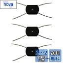 草刈機専用 ワイヤーカッター 芝刈り機用ユニバーサル・ワイヤー・ロープ 【3個入り】 150x5.5mmモデル