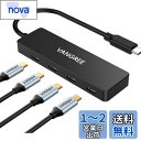 USB ハブ 10Gbps USB C to USB C ハブ 4-in-1マルチポート変換アダプタ 高速データ転送USBCスプリッター ドングル付き MacBook Pro/Air,iMac,Surface Pro,Chromebook,Dell,HP,iPad,Samsungなどに対応