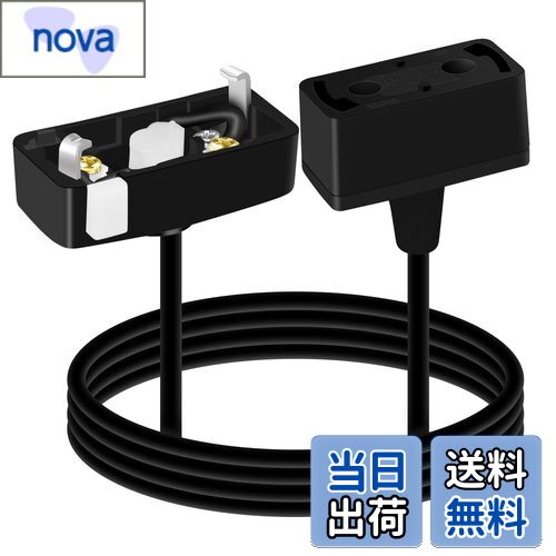 【送料無料】Pispoer|シーリング 延長コード|角型引掛シーリングアダプター 配線プラグ|延長コード付き..