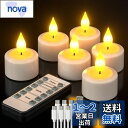 PChero 充電式LEDキャンドル タイマー機 USB充電式無炎ledキャンドル 停電LEDティーライト 省エネ 6個セット 雰囲気が良い 屋内屋外飾り クリスマスツリー ハロウィーン 結婚式 誕生日 パーティーホリデー バレンタイン ホテル レストラン リモコン付