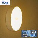 センサーライト 【夜トイレの移動が楽になりましたx玄関や廊下にも】2色切り替え機能 コンセント不要&簡単設置 屋内 オシャレ LED 間接照明 照明 人感 ナイ...