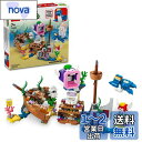 レゴ(LEGO) スーパーマリオ ドッシー と 沈没船探検 おもちゃ 玩具 プレゼント 誕生日 ブロック クリスマス 男の子 女の子 子供 7歳 8歳 9歳 小...