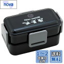 スケーター(Skater) 弁当箱 2段 850ml 抗菌 ふんわり盛れるドーム型フタ 大容量 男性用 メンズランチ 日本製 ポケモン POKEMON PFLW...