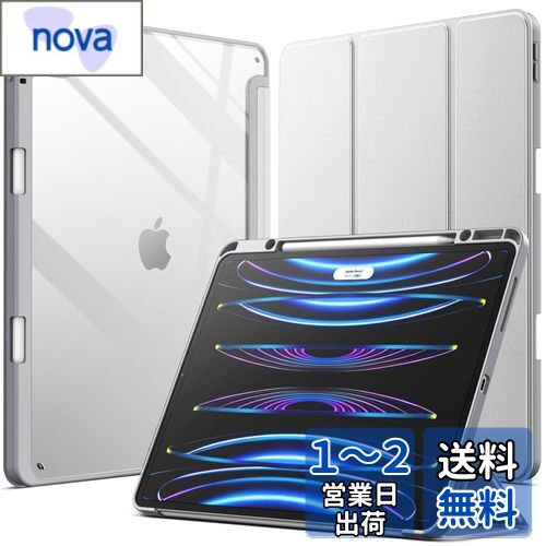 JEDirect iPad Pro 12.9 インチ ケース (2022/2021/2020/2018モデル) Pencil収納可能 透明バックカバー 薄型 スタンド 衝撃吸収 タブレットカバー オートウェイク/スリープ機能 (シルバー)