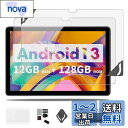 【2023 NEW】 PRITOM P30H 用 フィルム 保護フィルム 強化ガラスフィルム 【NOUKAJU】 PRITOM P30H 10インチ タブレット保護フィルム ガラスフィルム 液晶保護フィルム 飛散や傷に強いガラス 取り付けフレーム 高透過率 硬度9H 飛散防止 気泡防止 指紋防止 自動吸着 貼り