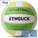 SYNGUCK バレーボール 5号球 ソフトバレーボール PU革 柔らかい 5号バレーボール 練習用 高校・大学・一般・婦人用 ビーチ用
