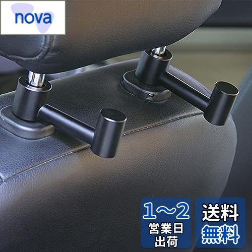 COOLBOTANG 車用シートフック 2個セット 車用フック アルミニウム合金 ヘッドレストフック 自動後部座席フック 車内収納フック 回転可能 取り付けが簡単 荷物 傘 ゴミ袋などにけ