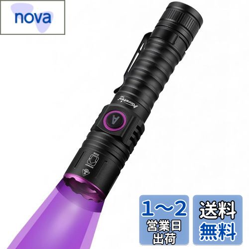 Alonefire SV87 5W 糰  ֥å饤  UV LED 饤 Ĺ365nm CUSBż ˥...