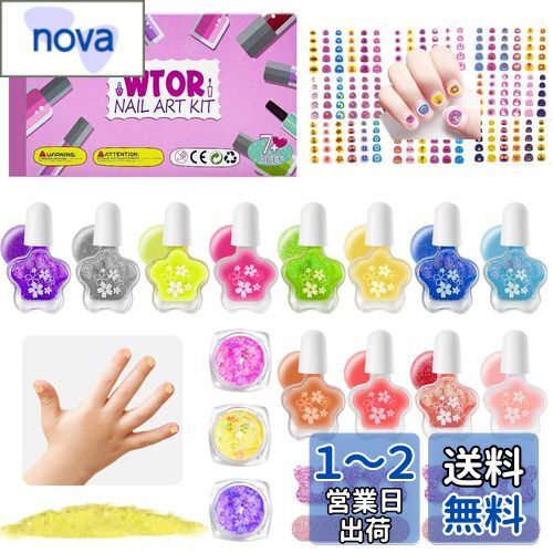 WTOR 子供 マニキュア 12色セット+10枚ネイルシールこども+3点マニキュアパウダー+3点指輪など はがせるマニキュア 水溶性ネイル ネイルポリッシュ メイクセット キッズ用ネイル 子供用 お誕生日 女の子 プレゼント用