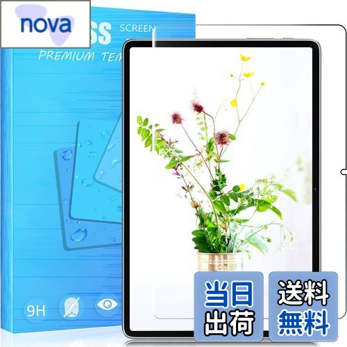 【送料無料】For AAUW T50 10インチ 用のガラスフィルム 強化ガラスフィルム 耐指紋 撥油性 表面硬度9H ラウンド加工処理 飛散防止処理 光沢表面仕様 画面保護 指紋防止 保護シート For AAUW T50 用のタブレット 専用 液晶保護フィルム PCduoduo