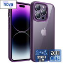 JEDirect iPhone 14 Pro Max 6.7インチ用 (14ProMax) ケース 耐衝撃スマホバンパーカバー ソリッドカラー マットTPUフレーム 傷つけ防止 クリアバック (ディープパープル)