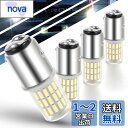 12V-24V車用 S25 LED ダブル球 ホワイト(1157 BAY15D P21/5W LEDバルブ ピン角180°段違い) テールランプ/ブレーキランプ/ストップランプ LEDバルブ 汎用 超高輝度 純正 白/ホワイト(4個入り)
