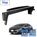 LUWU 【プリウス 60系 12.3インチDAPlus装着車専用・マウントのみ】新型 トヨタ プリウス 60系 専用 カーナビ装着型 ベース ボールジョイント付き 車用 12.3インチディスプレイ プリウス 60系 マホホルダー用 スマホスタンド 車載ホルダーベース カーナビの裏側 ナビゲー(2)
