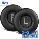SOULWIT イヤーパッド イヤークッション Jabra Move/Elite 25h 用 Wireless On-Ear ヘッドセット 交換 パッド プロテインレザー イヤーカップ 厚手 耳当て 高密度フォーム ヘッドパッド (ブラック)