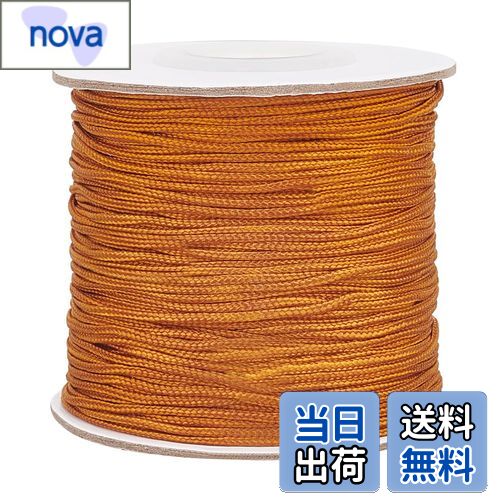 【送料無料】PH PandaHall 1mm ナイロン糸 約100ヤード（91m） 風鈴の紐 交換用 組紐 窓のブラインドの紐 ナイロンコード シェード 修理 ガーデニング ビーズ糸 中国結び ブレスレット 手作り素材 材料 濃い茶色