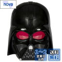 STAR WARS ダースベイダー 電子マスク フレーズ&サウンドエフェクト付き、ハロウィンコスチューム&アクセサリー、子供向けのおもちゃ、男の子と女の子向けのおもちゃ、5+