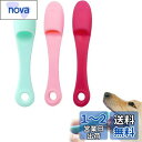 Liroyal ペットフィンガー歯ブラシ(3個セット)犬用歯ブラシ 猫歯ブラシ シリコン犬の歯ブラシ指ブラシ 柔らかく歯茎に優しい ペット用 口臭 歯周病予防 歯垢と歯石を減らし シリコン製 無味無臭 猫犬通用