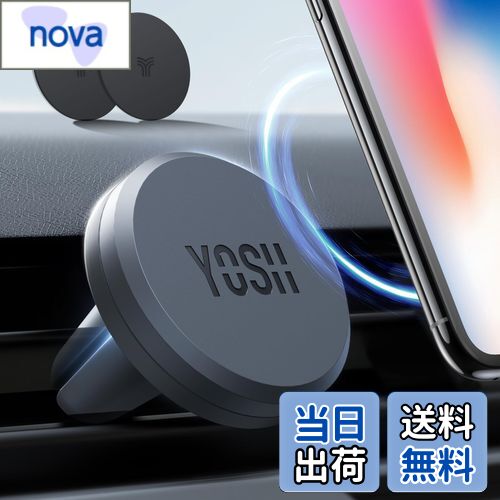 【送料無料】【コンパクト】YOSH スマホホルダー 車 マグネット エアコン 車 スマホスタンド 小型 吹き出し口に妨げない 磁力強化 しっかり固定 軍用シリコン素材 車載スマホホルダー マグネット 磁石 取付簡単 ブラック 黒 iPhone/AQUOS/ARROWS/Pixel/Xperia/Galaxyに対応