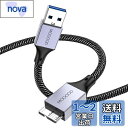 MOGOOD USB 3.0 USBハードディスクケーブル USB3 ケーブル USB 3.0 Micro Bケーブルはポータブル外付けハードディスクドライブと互換性があり、WD Elements、Seagate拡張、Samsung M 3 1 TB/Galaxy S 5/Note 3グレー(1M)
