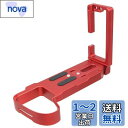 INPON L型 クイックリリースブラケット X-H2 X-H2S 専用 アルカスイス互換 1/4"ネジ付 六角レンチ付 レッド