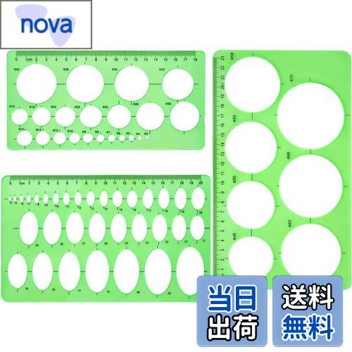 【送料無料】SANJAOYEE 定規 テンプレート 円定規 製図定規セット 3枚セット 一般総合定規 幾何学定規 ..