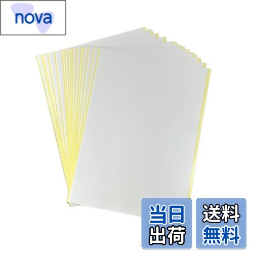 【送料無料】Getrays A4両面接着シート、10枚入A4両面接着シート、透明なクラフト接着テープシート、クラフトアルバムの装飾DIY用の超強力な粘着性のA4...