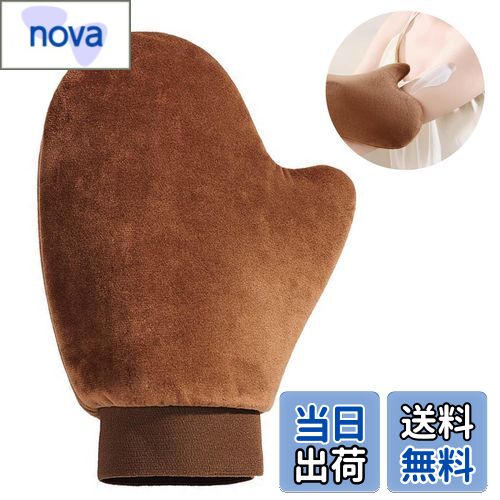 【送料無料】PAVIKEセルフタンニンググローブ セルフタナー アプリケーターセット セルフタナーミットフェイス&ボディアプリケーター、伸縮性のある手首、耐水性...