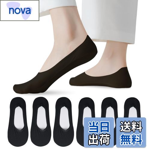 【送料無料】[Caudblor] パンプス用靴下 脱げない カバーソックス レディース 浅ばき 浅履き パンプス ソックス 夏用 綿 6足セット