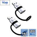 KHkuahai USB 3.0 Type-C 変換アダプタ- QC3.0 3A 急速充電-5Gbps高速データ転送-紛失防止シリコンバンド設計-2個セット-U...