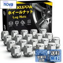 MIKKUPPA ホイールナット M12×P1.25 ニッサン・スバル・スズキに適用 テーパ一座 ナット シルバー 19HEX 長さ25 mm 20個セット ラ...