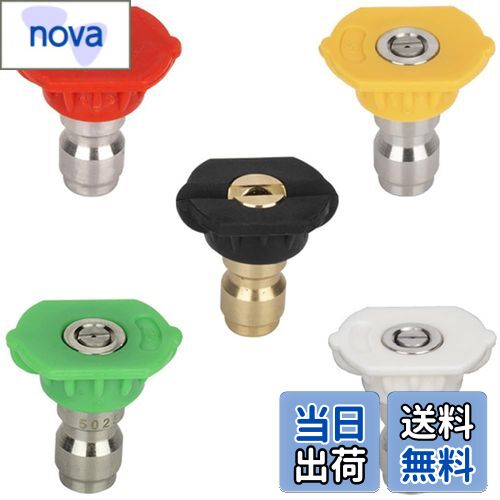 【送料無料】高圧洗浄機 ターボノズル 高圧洗浄機ノズル ノズルチップ 洗浄ノズル 洗浄工具 ノズルキッ..