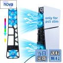 【送料無料】Mcbazel 新型 PS5 Slim用 冷却ファン RGBライト 低ノイズ ハイスピード冷却技術 三つの高速ファン スマート温度制御 ディスク/デジタル版対応 PS5 Pro非対応-ブラック