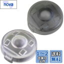 GRmkt オートライト センサー カバー トヨタ ダイハツ レクサス コンライト 18mm 自動 調光 感度 調節 汎用 点灯 調整 クリア スモーク セット