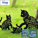 MrMrKura ガーデニング雑貨 猫 金属製 ガーデン 飾り プレート 猫 ガーデン置物 ガーデンオーナメント 透かし彫り 鉄製 屋外 ガーデンオブジェ 園林...