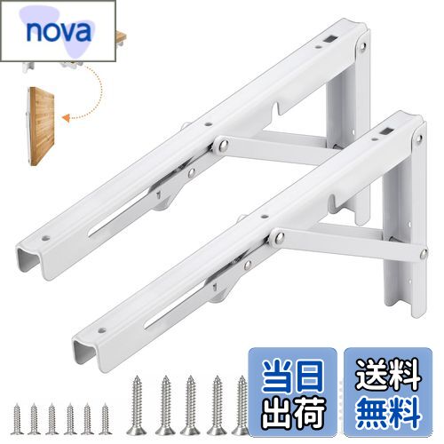 【送料無料】COCIVIVRE 折りたたみブラケット棚受け金具 L字型 ブラケット l字金具 棚受け 耐荷重50-55..