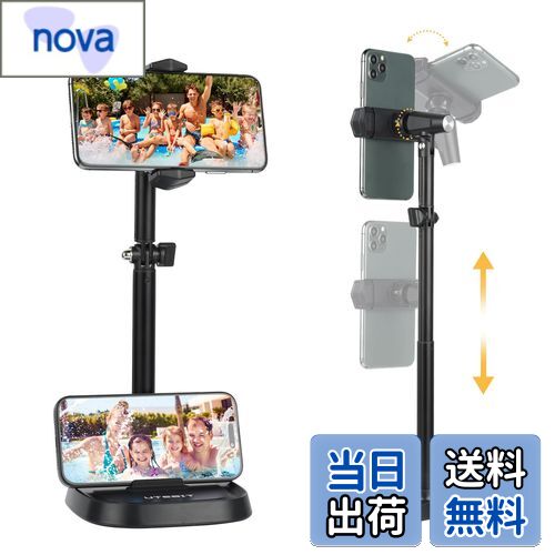 UTEBIT スマホスタンド 卓上 高さ調整 30-45cm 携帯スタンド 自由回転可能 スマホ 固定 横/縦置き 携帯 タブレット両用 スマホ撮影スタンド スマホホルダー 安定感 携帯電話ホルダー 昇降式 スマホ立て スマホ置き 滑り止め 角度調整 俯瞰撮影 カメラスタンド 片手操作