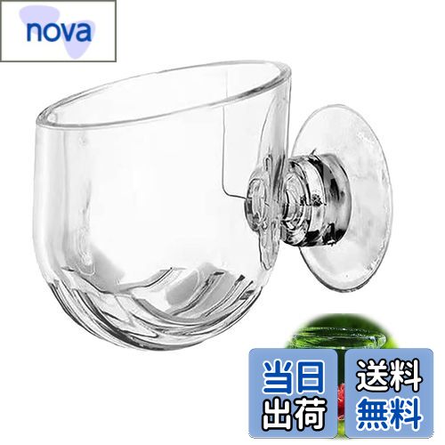 【送料無料】PAVIKE水族館の植物カップ 水草ポット アクリル水槽水草カップ 吊り下げ 水生 プランター カップ 吸引 カップ付き アクアリウム用品、アクアリウムの水景装飾、海水と淡水に