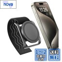 enGMOLPHY 磁気フィットネスフォンマウントMagSafe対応スマホスタンドマグネット【 ベビーカー/キャンプ/ジム/ウォーターボトル用】磁気携帯マウント, バンド調節交換可能, iPhone 16/15/14/13/12シリーズ用マグセーフ対応アクセサリー(黒)
