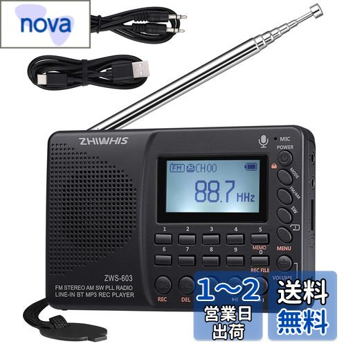 ZHIWHIS 饸 쥳 Bluetooth MP3ץ졼䡼 FM/AM/SW/磻FMб ݡ֥¿ǽ USB-C...
