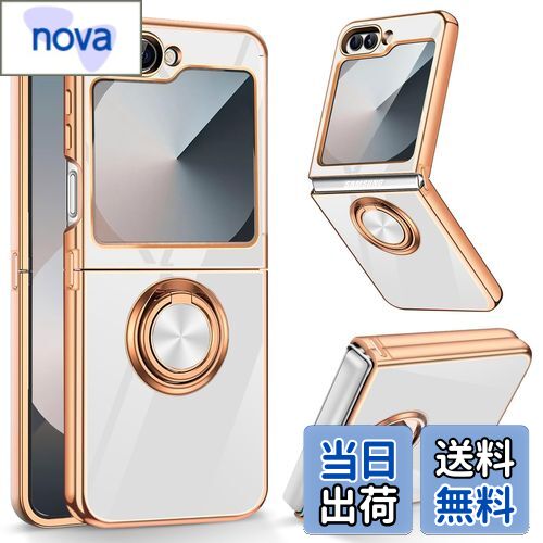 【送料無料】LuFiYa Samsung Galaxy Z Flip6 SC-54E 用 ケース リング付き カバー TPU素材 スタンド機 ギャラクシー Flip6 5G 用 スマホケース 軽量 耐衝撃 薄い 擦り傷防止 落下防止 車載ホルダー 360°回転 ケース Samsung Galaxy Flip6 5G 対応 (ホワイト)