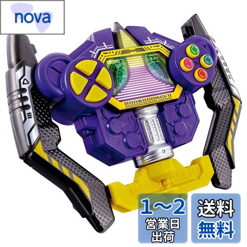 [Х(BANDAI)] ֥֥󥸥㡼 DX֥֥󥳥ȥ顼 оǯ 3Ͱʾ